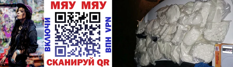 Купить наркотик аптеки Певек Каннабис  Метамфетамин  Альфа ПВП  ГАШИШ  Меф мяу мяу 