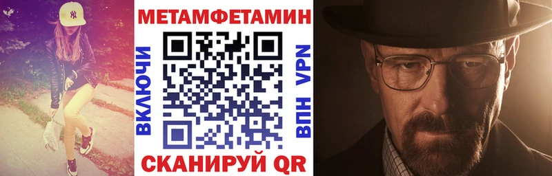Амфетамин 98%  Певек 