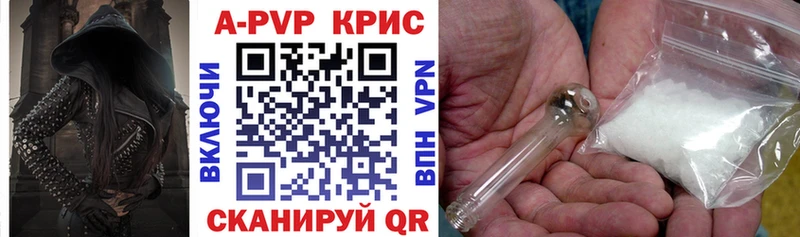 A-PVP VHQ  Певек 