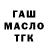 ТГК концентрат dark vegah
