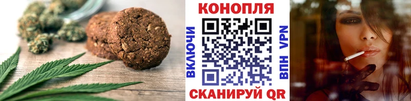 Еда ТГК марихуана  что такое наркотик  гидра зеркало  Певек 