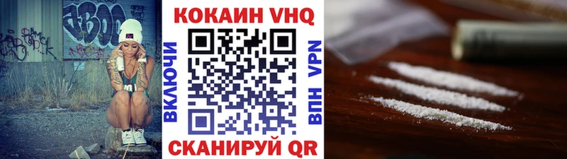 КОКАИН Fish Scale купить закладку мега ссылки Певек