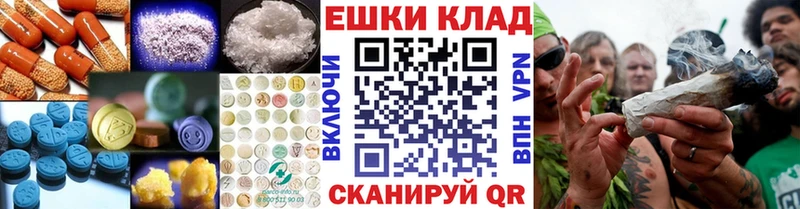 Экстази 99%  где можно купить   Певек 