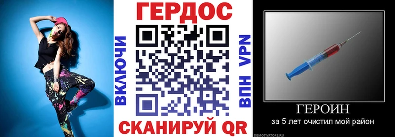 купить наркотик  Певек  Героин Heroin 