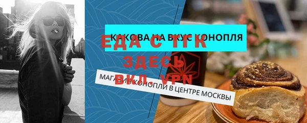 jwh Аркадак