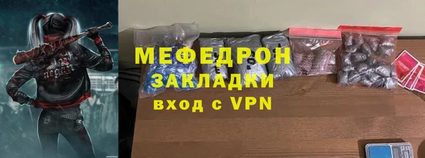 jwh Аркадак