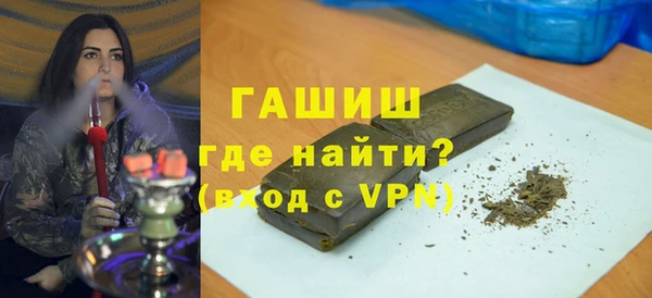 сатива Арсеньев