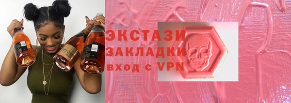 сатива Арсеньев