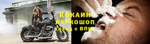 jwh Аркадак
