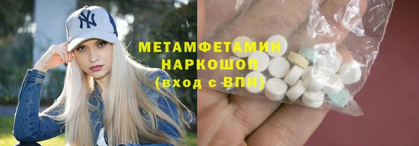 jwh Аркадак