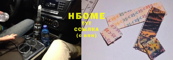 сатива Арсеньев