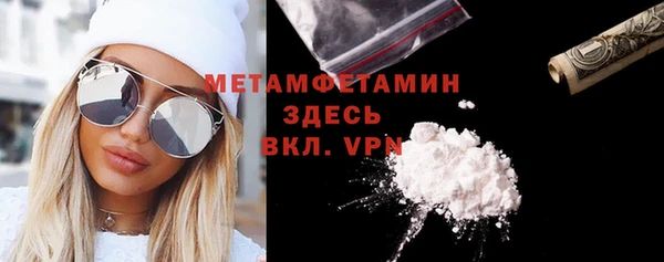 шишки Армянск