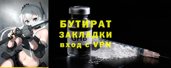 сатива Арсеньев