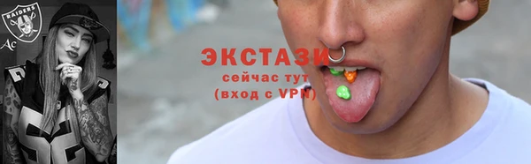 кристаллы Пестово