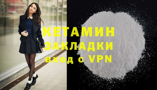 шишки Армянск