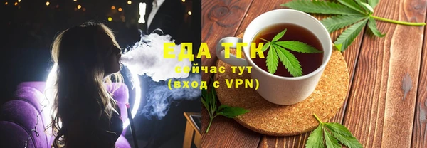 шишки Армянск