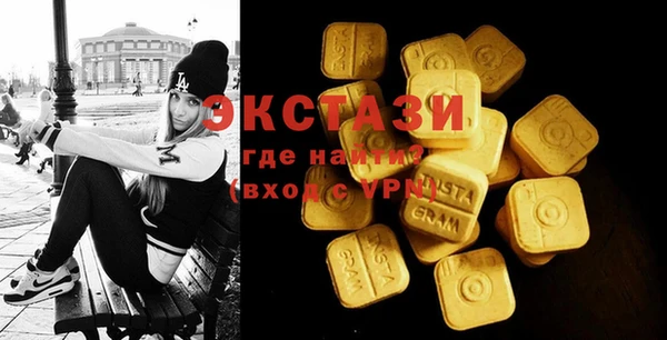 шишки Армянск