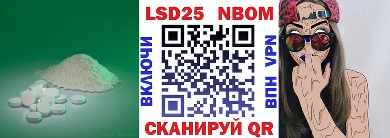 LSD-25 экстази кислота  мориарти клад  Певек  закладки  мега как зайти 
