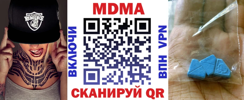 где купить наркоту Певек МДМА Molly