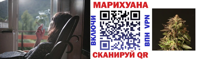 МАРИХУАНА Bruce Banner  Певек 